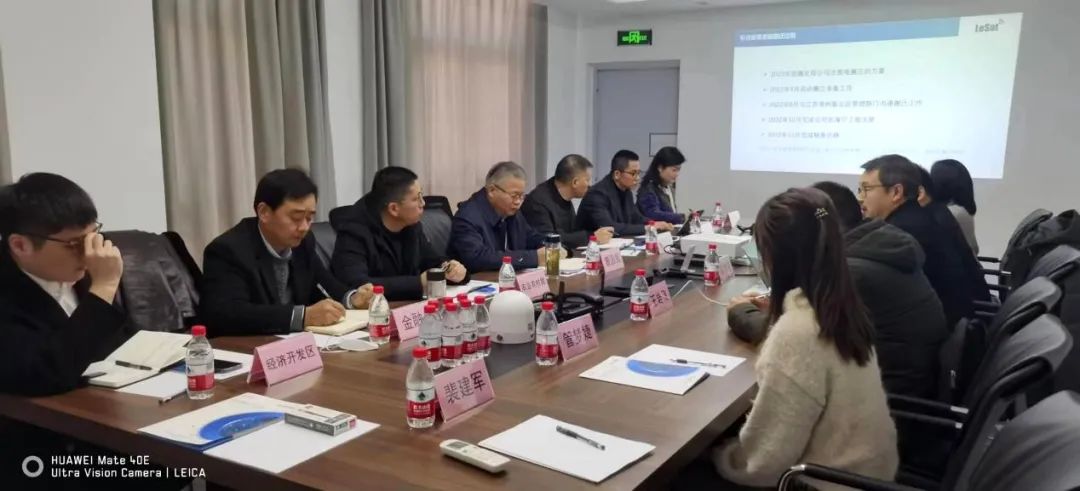 海宁市市委领导一行莅临我司调研指导工作