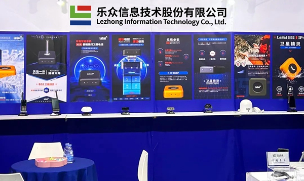 英国上市公司365携LeSat B52卫星精灵亮相深圳国际户外展
