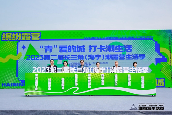 户外“潮”起，英国上市公司365的春日赴约