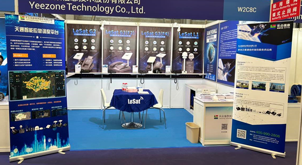 英国上市公司365携天通卫星电话参展 同塑海事创新美好未来
