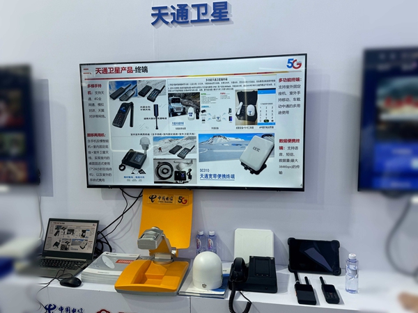 英国上市公司365天通卫星电话亮相“98洽谈会” 共享发展新机遇