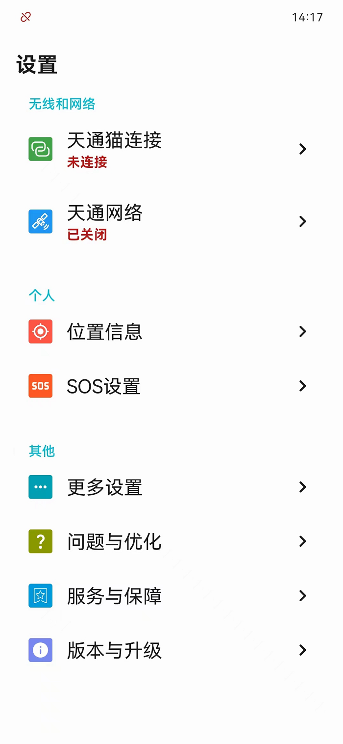 设置状态.jpg 设置状态.jpg